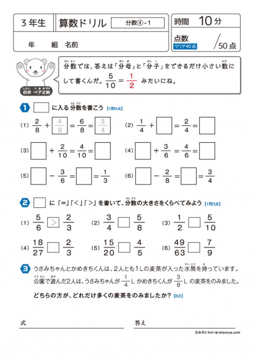 ピグマリオン 図形の学習 プリント DVD ◇-